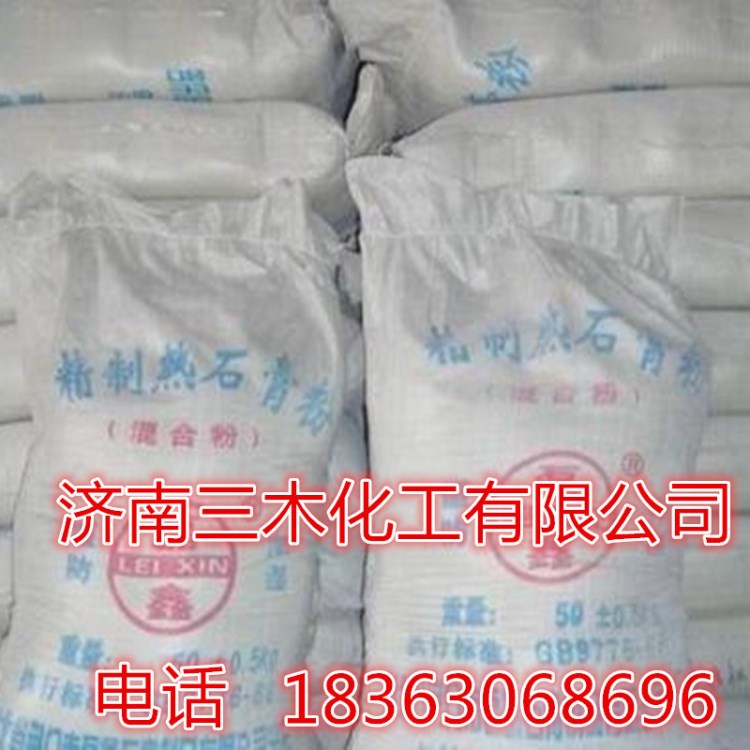 出售工業(yè)級高強(qiáng)度免膠建筑石膏粉 陶瓷磨具工藝品石膏娃娃粉現(xiàn)貨