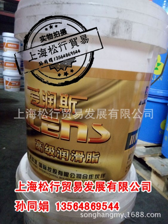 愛潤斯XYG-650食品機(jī)械潤滑脂