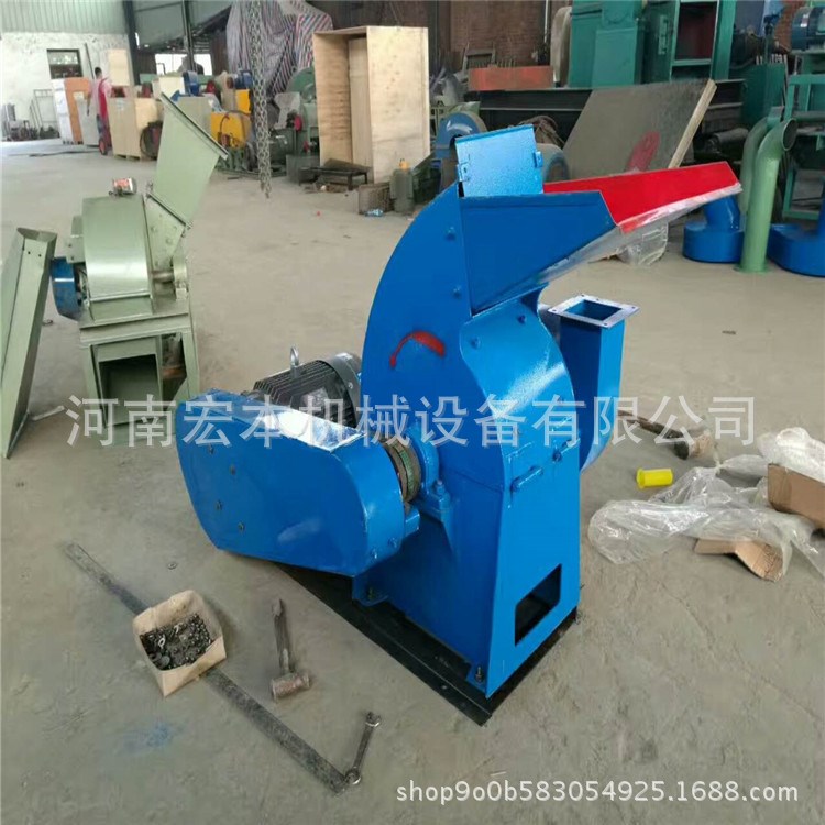 木塊粉碎機  鋸末粉碎機  木材削片機  果園樹枝粉碎機 宏本