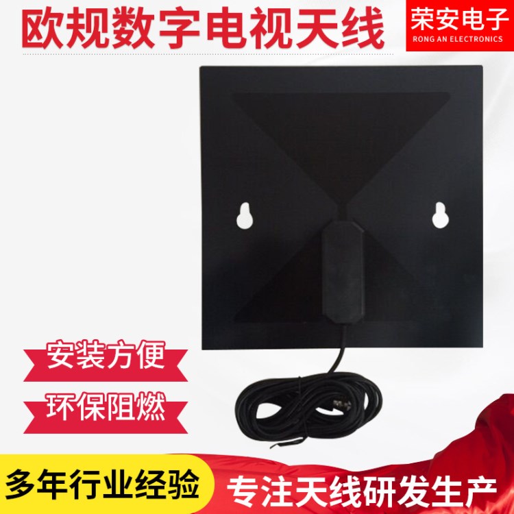 推薦 1080p高清數字天線 電視天線 clear TV antenna X-71