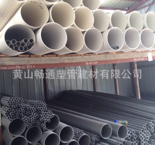 廠(chǎng)家常州發(fā)貨UPVC上水管閥門(mén)壓力管件配件PVC一體式法蘭球閥管子