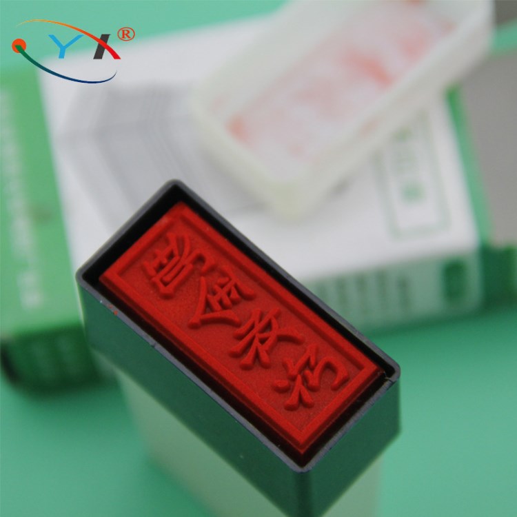 大華通用原子印印章現金收訖  財務專用印章 文件章 通用印
