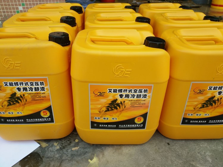 蘭州艾能冷卻油價格