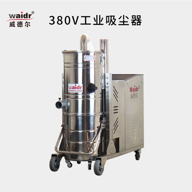 廠家生產(chǎn)大型工業(yè)吸塵器WX100/55 吸加工五金鐵屑用工業(yè)吸塵器