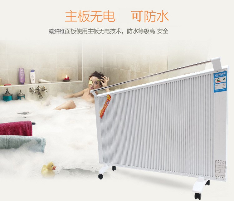 電暖工程碳纖維電暖器廠家 新型碳纖維電暖器 遠紅外碳纖維電暖器