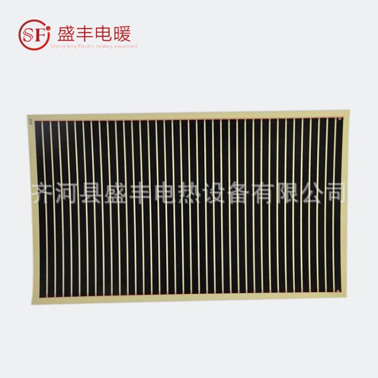 廠家直銷 碳晶發(fā)熱板 汗蒸桶足浴桶用發(fā)熱板原片 碳晶墻暖