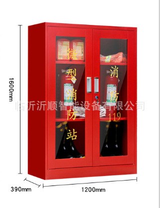 消防柜 微型消防站 組合式消防器材柜 工具柜 滅火器材工具箱