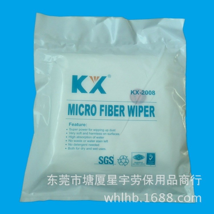 溫州樂清市無塵布供應 普通無塵布 超細纖維無塵布 樂清市無塵布