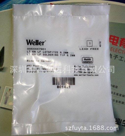 直銷Weller威樂(lè)WSD81 WP80焊筆無(wú)鉛焊臺(tái)烙鐵頭 Weller威樂(lè)烙鐵頭