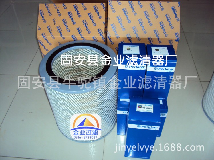 廠家直銷帕金斯26510380發電機組濾芯質優價廉