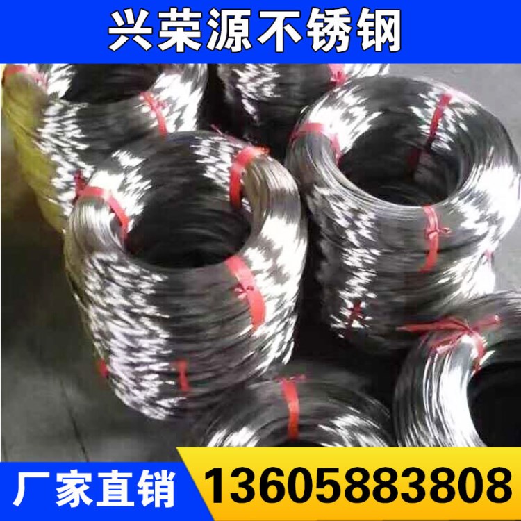 不銹鋼光亮絲 彈簧電解線材中硬光亮面 不銹鋼彈簧線