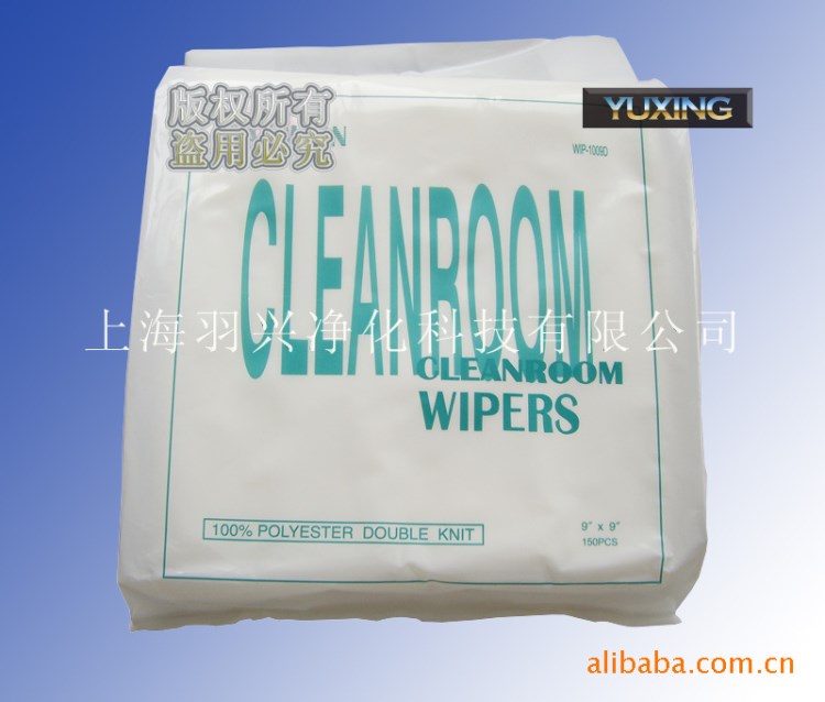 供應(yīng)普通纖維1009D直紋無塵布、10kg/箱、二次立體清洗