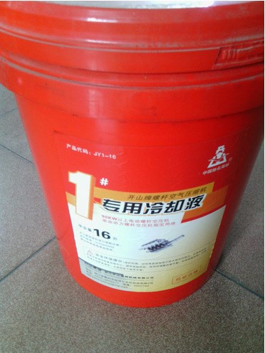 內蒙古開山空壓機專用油銷售