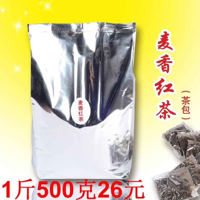 供應(yīng)麥香紅茶 紅茶 COCO紅茶 奶茶連鎖店原料 茶葉10克一小包裝