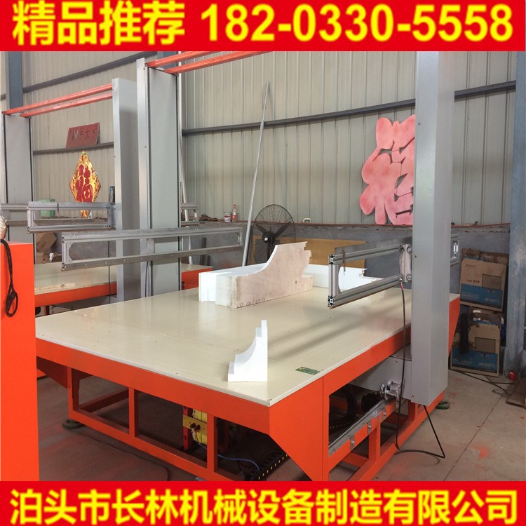eps數控泡沫切割機系統與常規PID控制發展概況