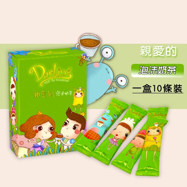 馬來西亞食品親愛的darling食品含糖泡沫奶茶 飲料奶茶批發(fā)