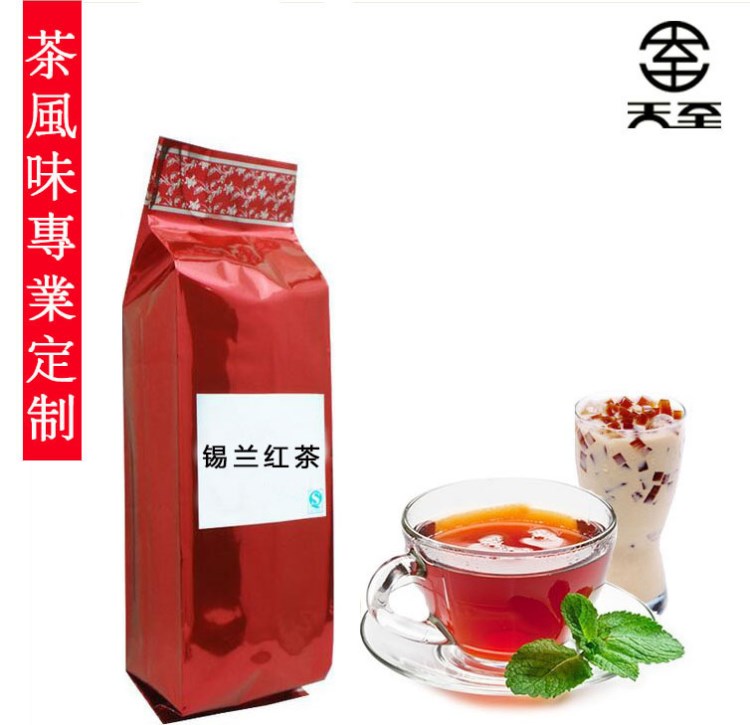 奶茶茶叶 斯里兰卡红茶 奶茶咖啡厅专用红茶叶 奶茶原料200g