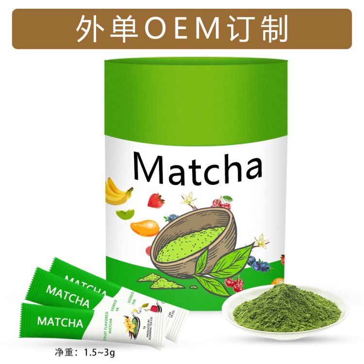 厂家代加工OEM抹茶条定制 食品奶茶原料 冲调饮品代工贴牌定做