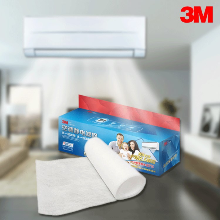 3M靜電空調(diào)過濾網(wǎng)空氣凈化器DIY系列去除PM2.5防塵網(wǎng)濾網(wǎng)配件