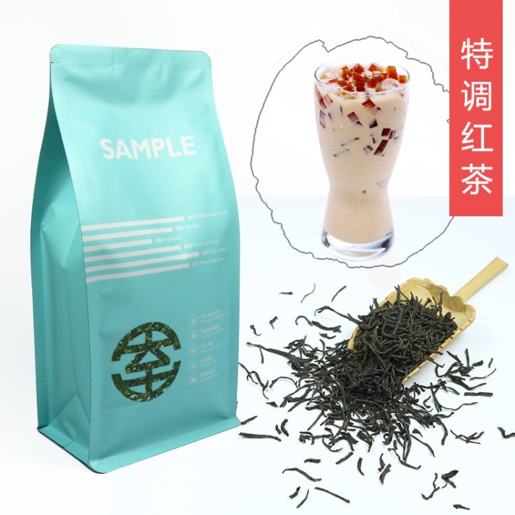 奶茶專用特調(diào)紅茶樣品100g 奶蓋水果茶檸檬紅茶用奶茶茶葉原料