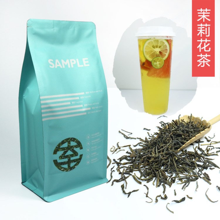 奶茶茶叶茉莉花茶（茉香绿茶）样品200g  绿茶奶茶专用原料