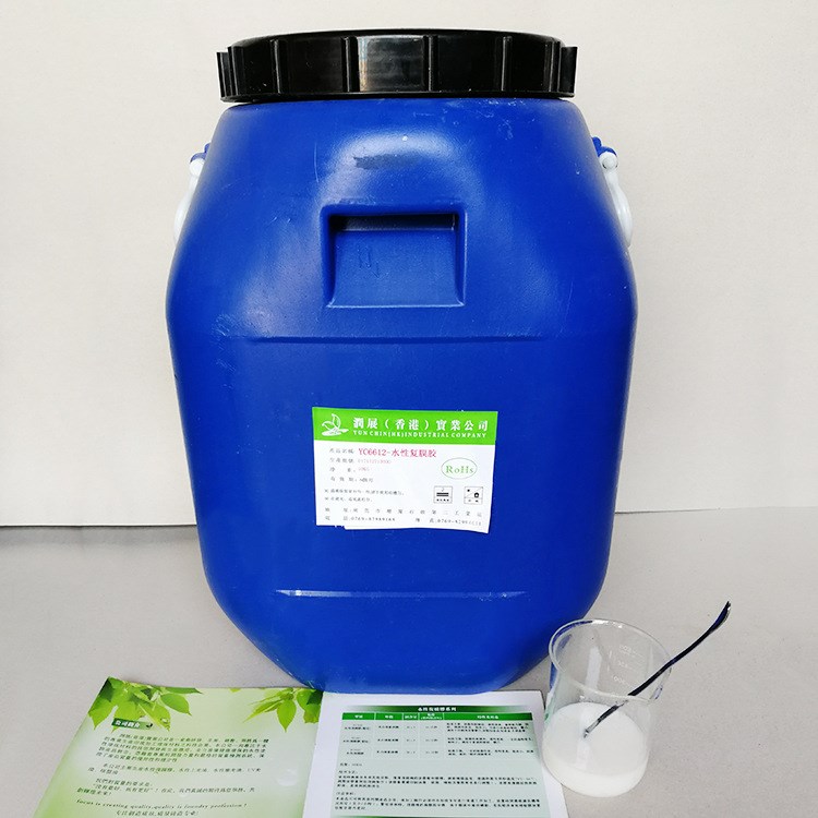 廠家供應環保水性復膜膠紙塑膠批發零售廠家直銷