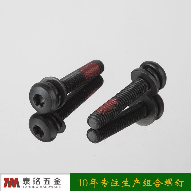 廣東螺絲廠家 圓頭十字槽三組合螺絲 環保黑鋅 三合一螺釘