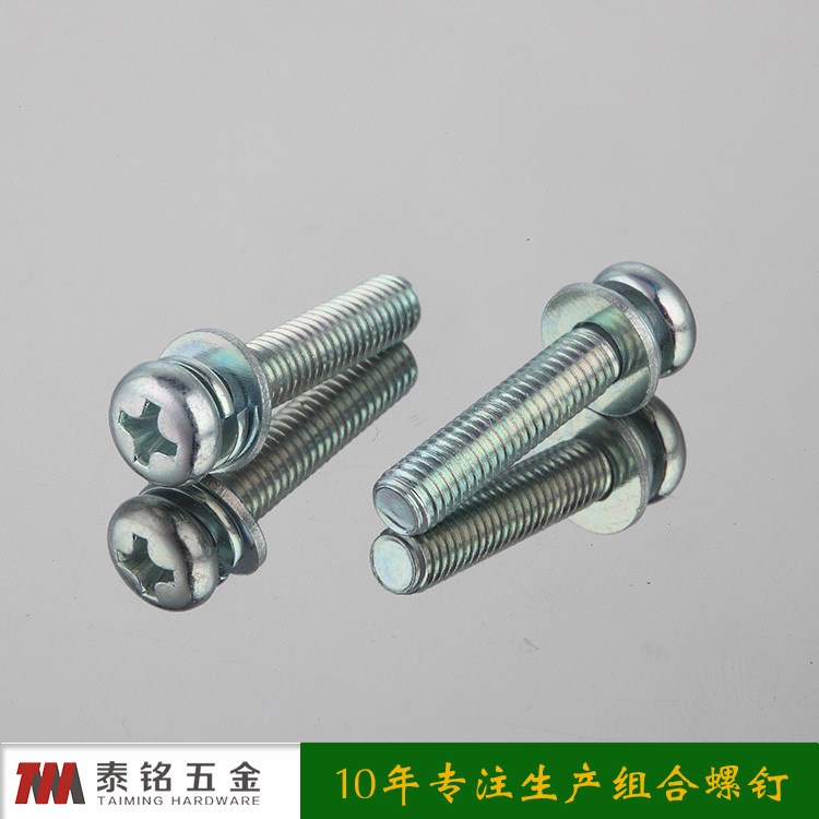 風扇盤頭組合螺絲 電風扇圓頭十字組合螺絲 M5*16環保彩鋅