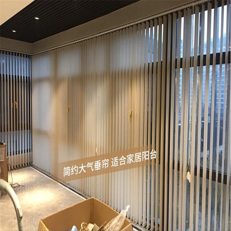 宇弘垂直簾豎百葉PVC定制辦公室隔斷窗簾加厚遮光客廳陽(yáng)臺(tái)門(mén)簾