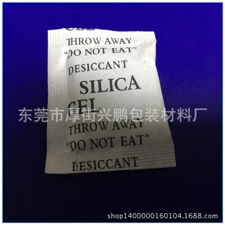 廠家供應(yīng)防潮珠 環(huán)保防潮珠無紡布防潮珠 1g-500g