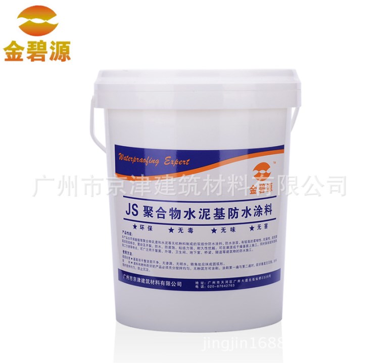 屋頂防水涂料 家裝防水涂料  JS涂料