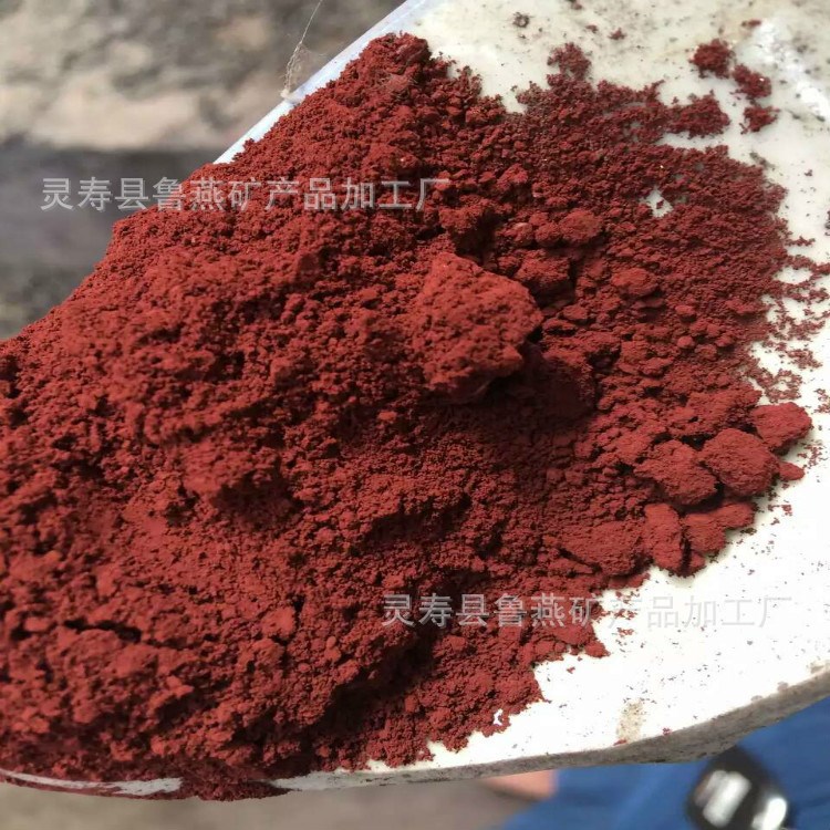 厂家直销氧化铁红  铁绿  铁黄 各种颜料