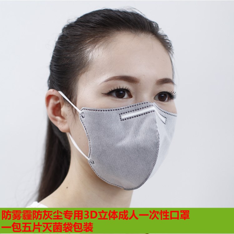 一次性防塵口罩防粉塵三層夏季薄款透氣無紡布活性炭口罩男女通用