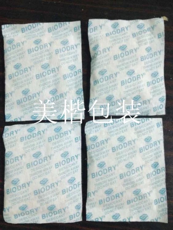 東莞石碣    東城  南城廠家環保硅膠干燥劑 40g  活性碳
