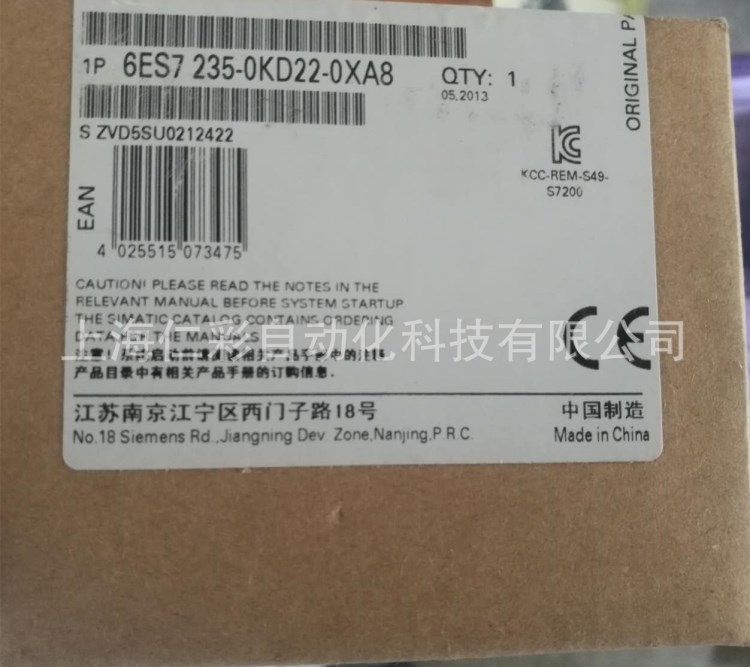 全新西門子EM277模塊S7-200 6ES7277 6ES7 277-0AA22-0XA0