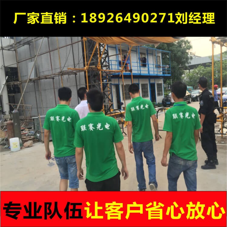 戶外P6led顯示屏杭州建德富陽余姚臨安慈溪瑞安樂清嘉興led顯示屏