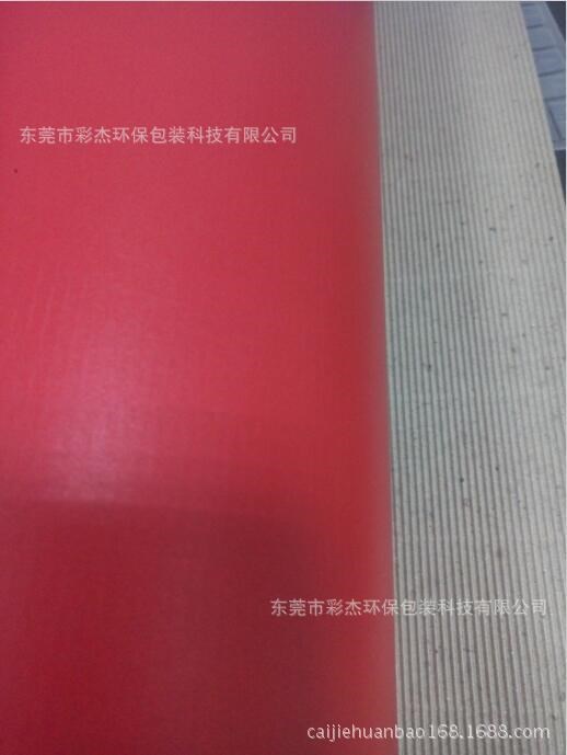 廠家定制白色雙膠電子彩盒包裝 彩色染色瓦楞坑紙批發(fā)牛皮紙