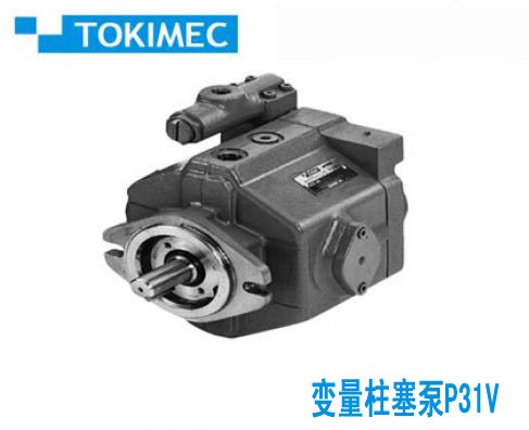 P31VMR-10-CMC-20-S121B-J  系列型号 柱塞泵 东京计器