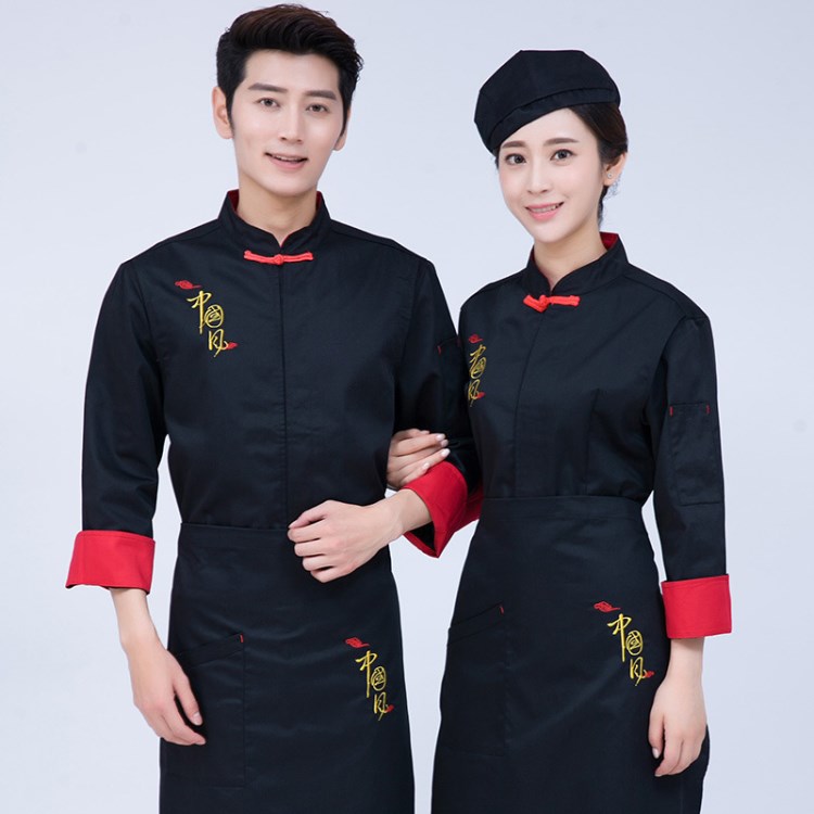 中國風(fēng)復(fù)古廚師服長袖酒店餐飲飯店后廚房服務(wù)員工作服秋冬裝男女