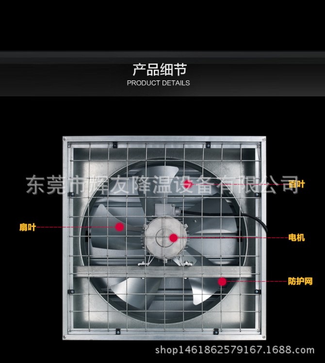 900MM直接式壓風機直接工業排風扇 /百葉排風扇防雨、鍍鋅板方形