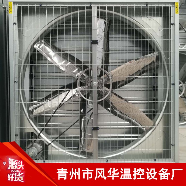 推拉式負壓風機800負壓風機 雞舍降溫 不銹鋼降溫風機 鍍鋅板外框