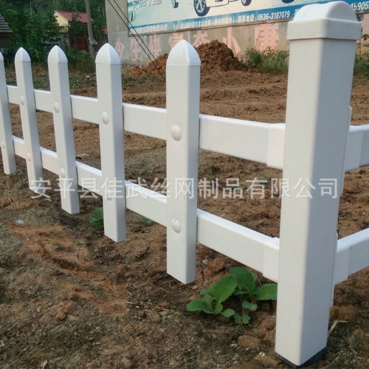 廠家直銷白色PVC園藝綠化草坪隔離護欄 批發(fā)菜園圍欄白色立柱護欄