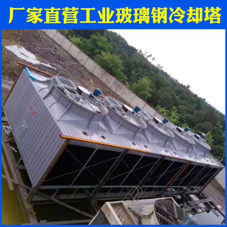 厂家直销 工业冷库冷水塔 各种型号冷却塔 工厂专用冷水塔