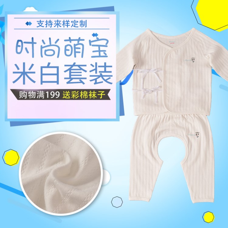 秋冬季嬰幼兒童服裝初生寶寶0-3-1歲偏襟和服內(nèi)衣棉套裝送禮品