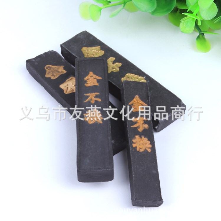 廠家貨源1兩墨條 金不換2錢墨條墨塊文房用品一件代發(fā)