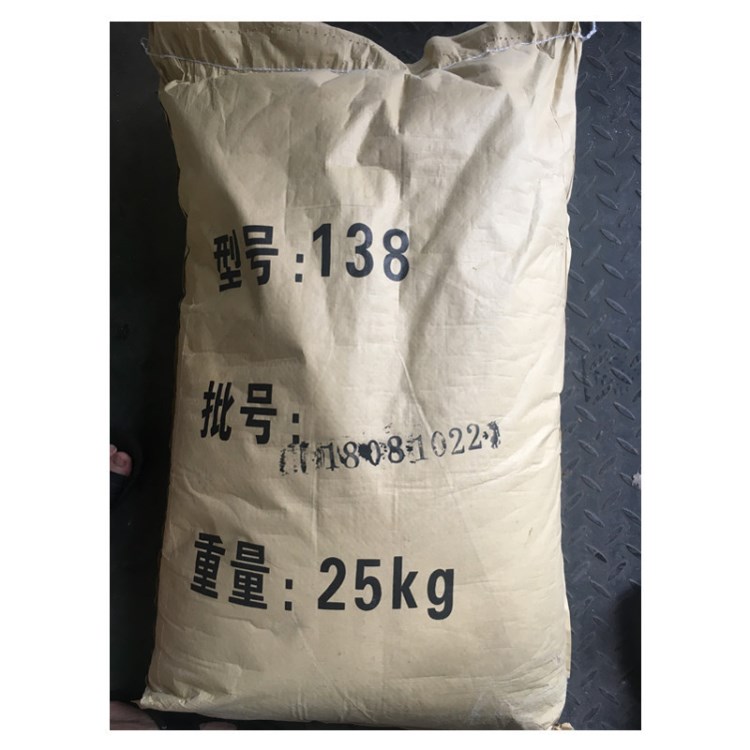 天然松香树脂138 松香改性甘油酯    现货供应