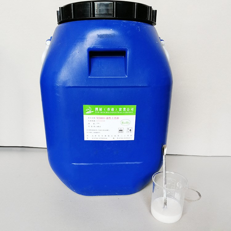 東莞直銷水性上光油，高耐磨　手感好適用于紙品外箱水性光油上光