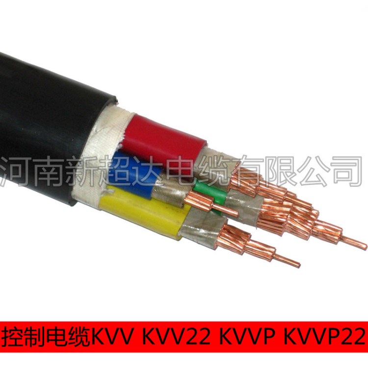 KVVP 控制電纜 計算機屏蔽電纜 KVV22 控制線國標(biāo) 信號電纜