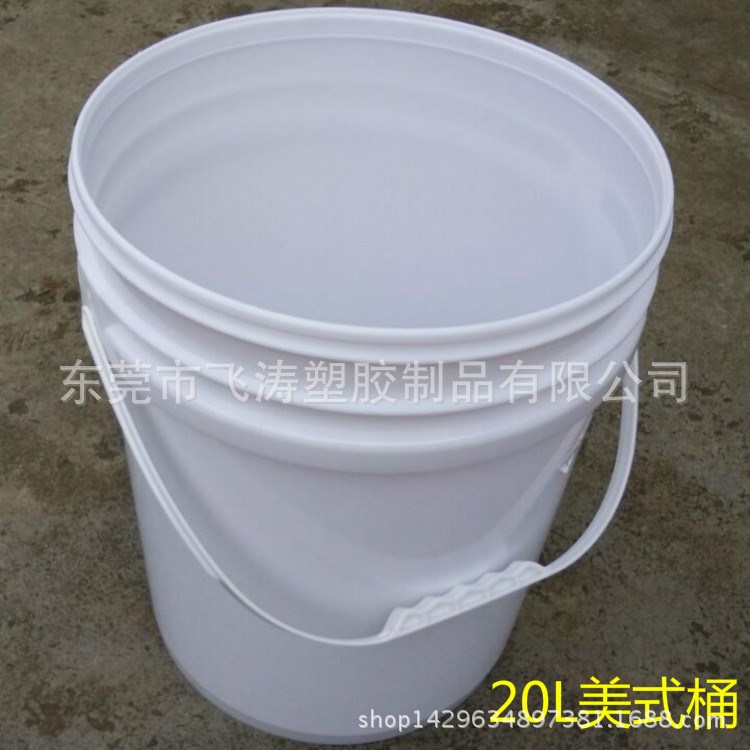 水性涂料桶20L 20KG涂料包装胶桶 厂家批发湖南 湖北广西柳州