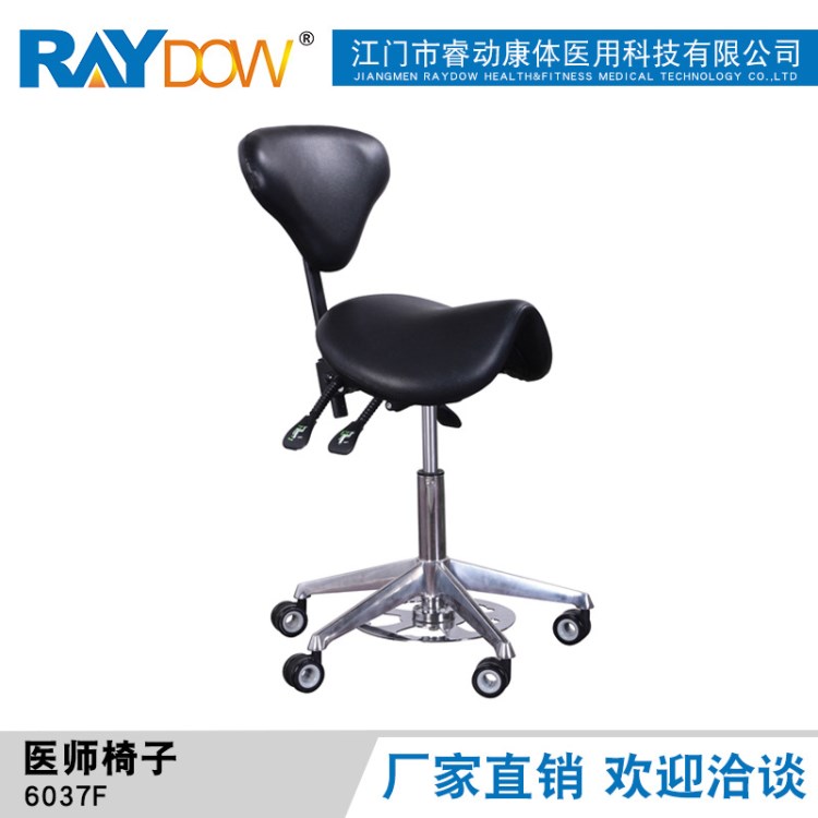 睿動廠家直銷 超聲口腔檢查椅 醫師醫生椅 電腦椅子 辦公椅會議椅